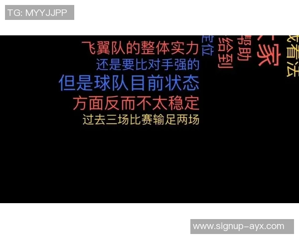 风暴与飞马的对决分析揭示战术策略与团队协作的关键要素
